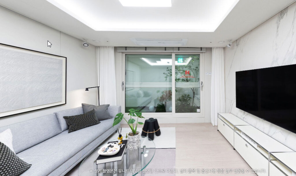 자양한강 아르카온 59A 거실