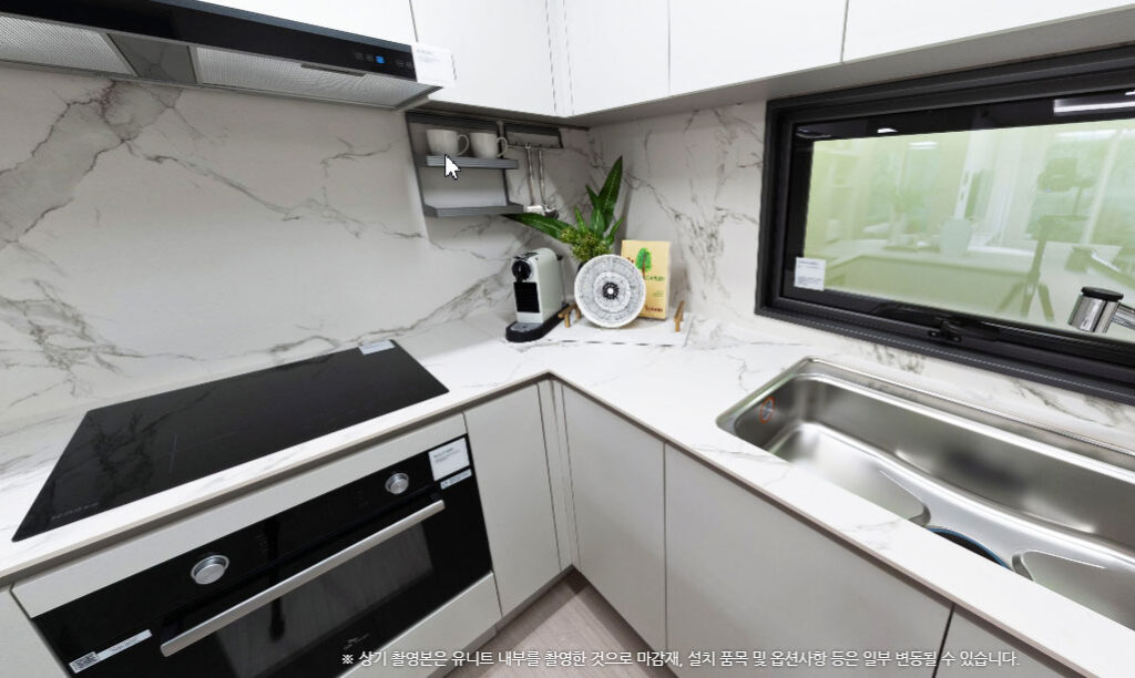 자양한강 아르카온 59A 주방