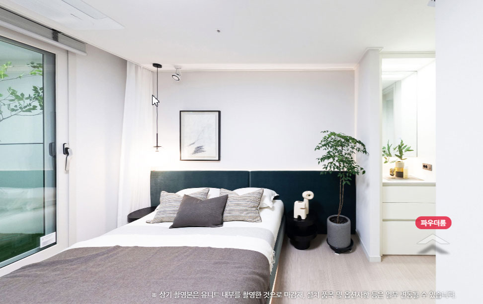 자양한강 아르카온 59A 침실