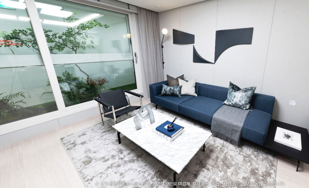 자양한강 아르카온 59B 거실