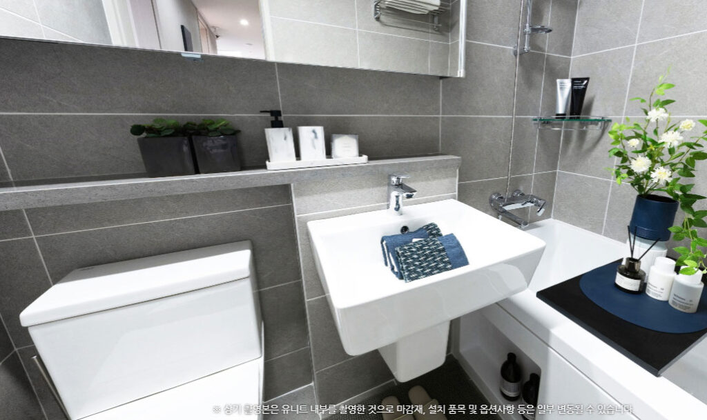 자양한강 아르카온 59B 화장실