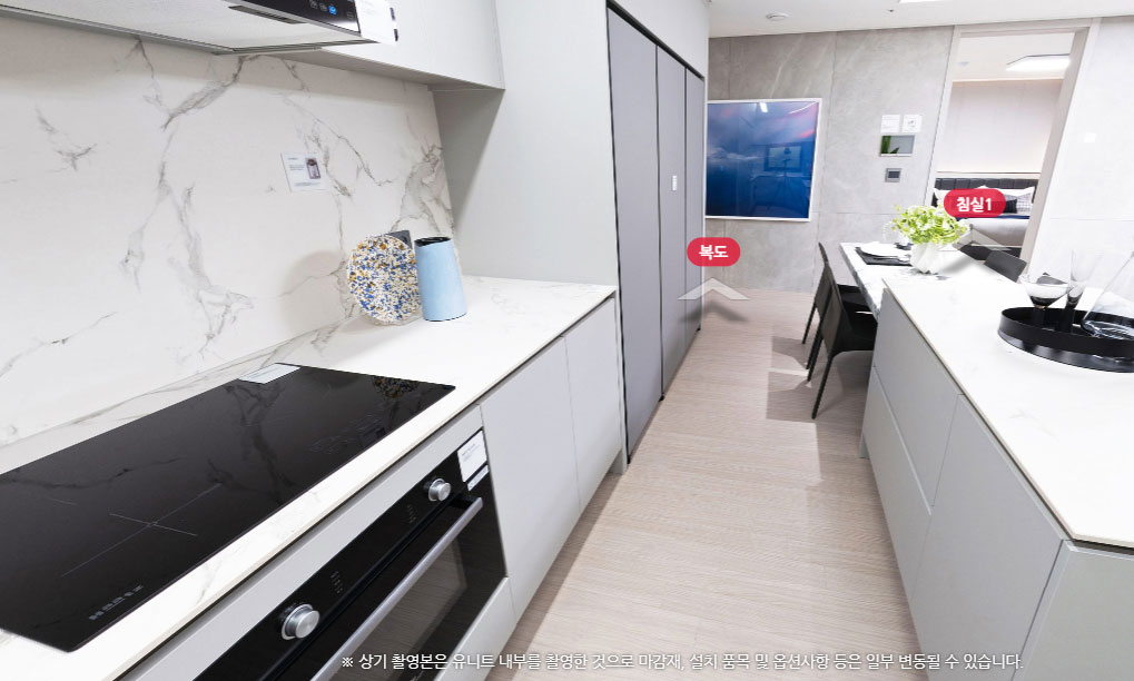 자양한강 아르카온 59B 주방