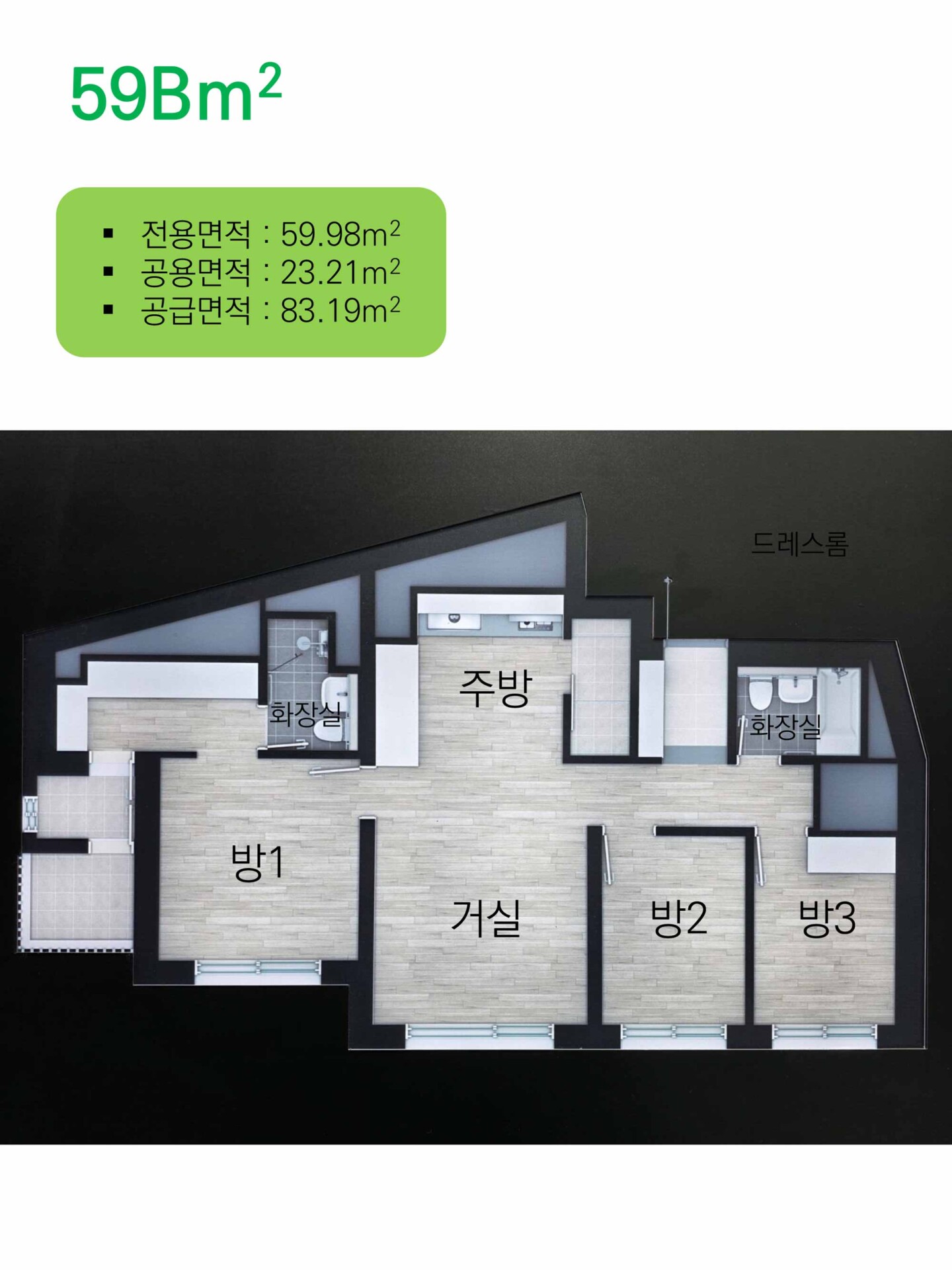 자양한강아르카온-아이소59B